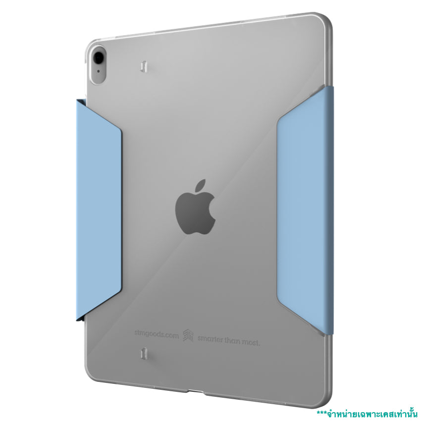 เคส Stm Studio สำหรับ iPad Air 13 รุ่นที่ 6 สี Blue