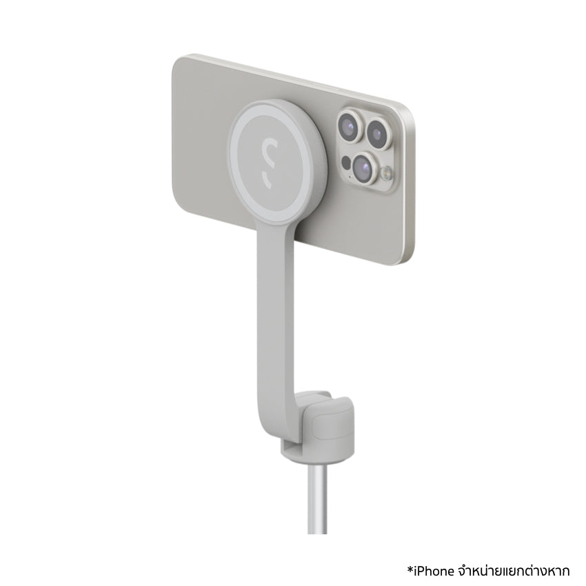 ขาตั้ง SnapStand Max สี Stone พกพาสะดวก