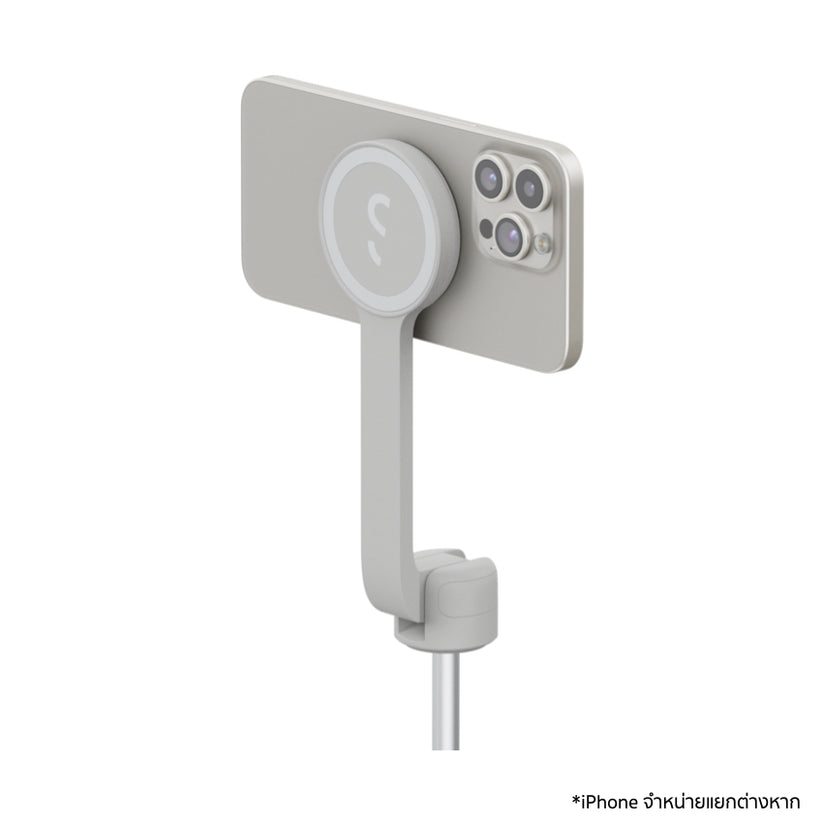 ขาตั้ง SnapStand Max สี Stone พกพาสะดวก