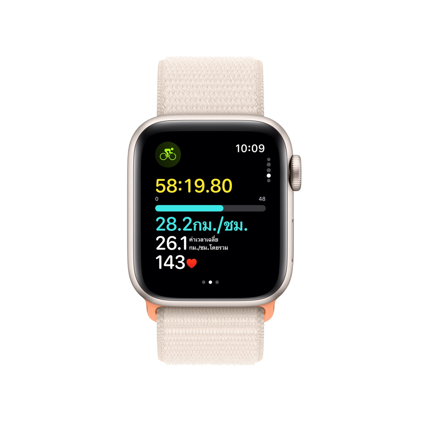 Apple Watch SE GPS 40mm Starlight Aluminum Case with Starlight Sport Loop