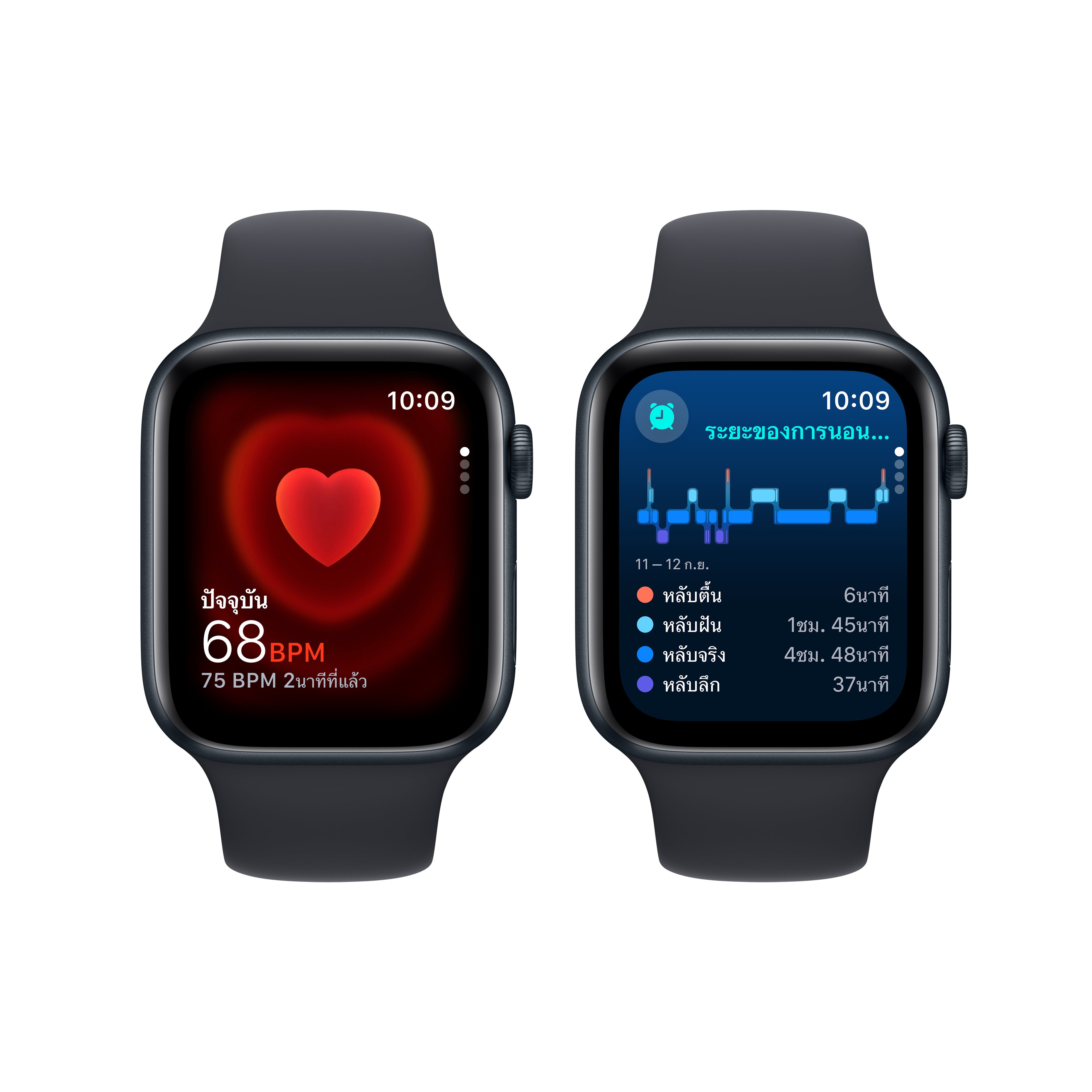 Apple Watch SE GPS 44mm Midnight Aluminum Case with Midnight Sport Ban – iStudio Online Store Apple Watch SE GPS 44mm Midnight Aluminum Case with Midnight Sport Ban – iStudio Online Store
