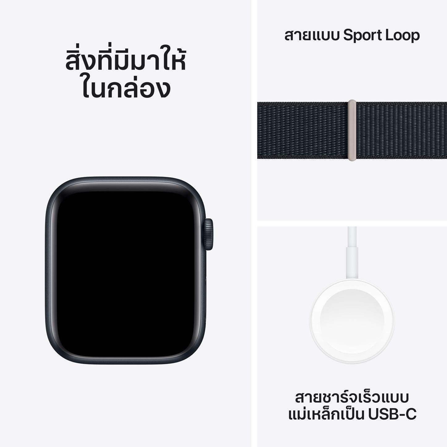 Apple Watch SE GPS 44mm Midnight Aluminum Case with Midnight Sport Loop