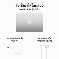 13-inch MacBook Air: Apple M3 chip with 8‑core CPU and 10‑core GPU, 512GB SSD - Silver