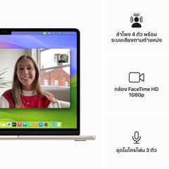 13-inch MacBook Air: Apple M3 chip with 8‑core CPU and 10‑core GPU, 512GB SSD - Starlight