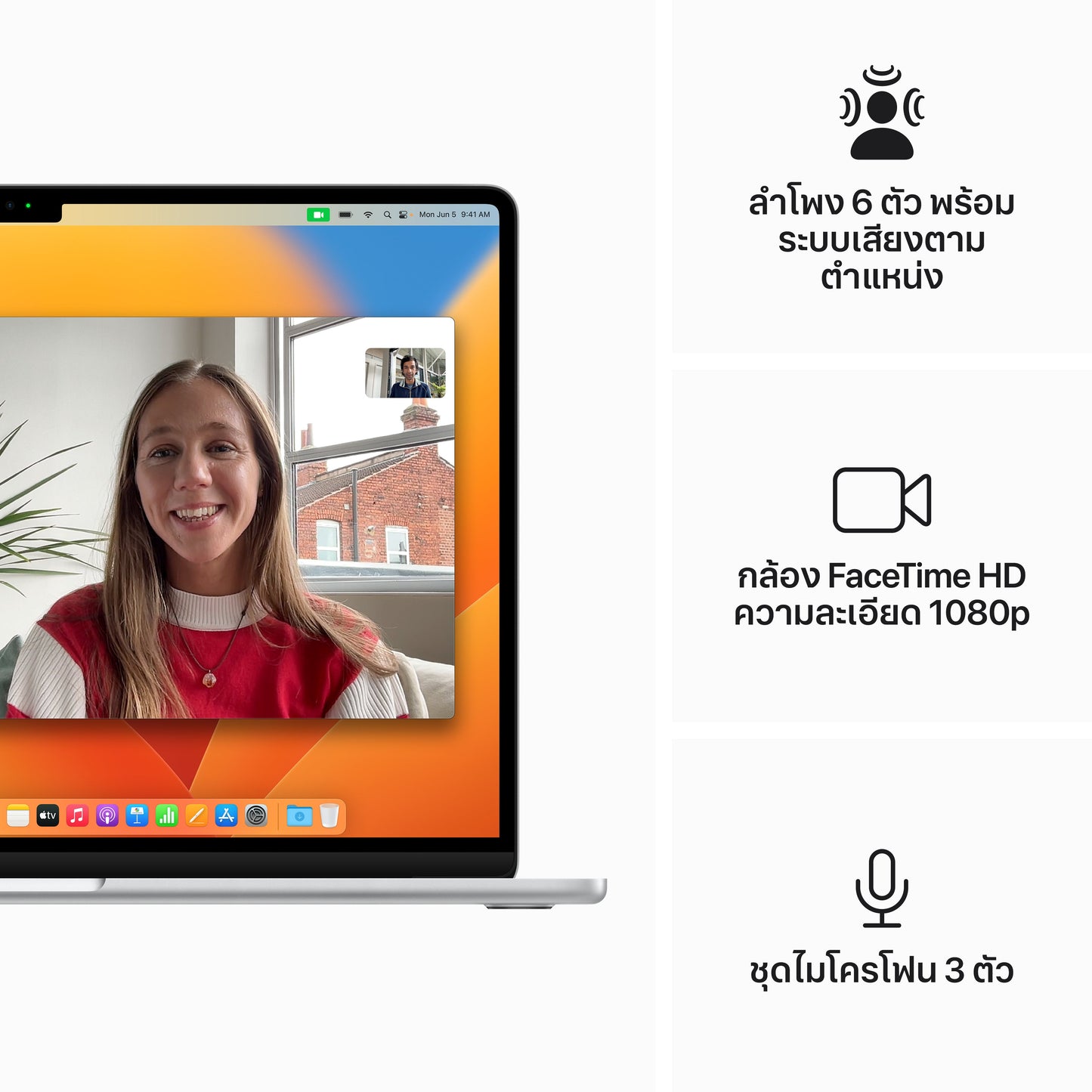 Apple Macbook Air 15 inch Apple M2 with 8-core CPU and 10-core GPU RAM 8GB 256GB - Silver (ENG)