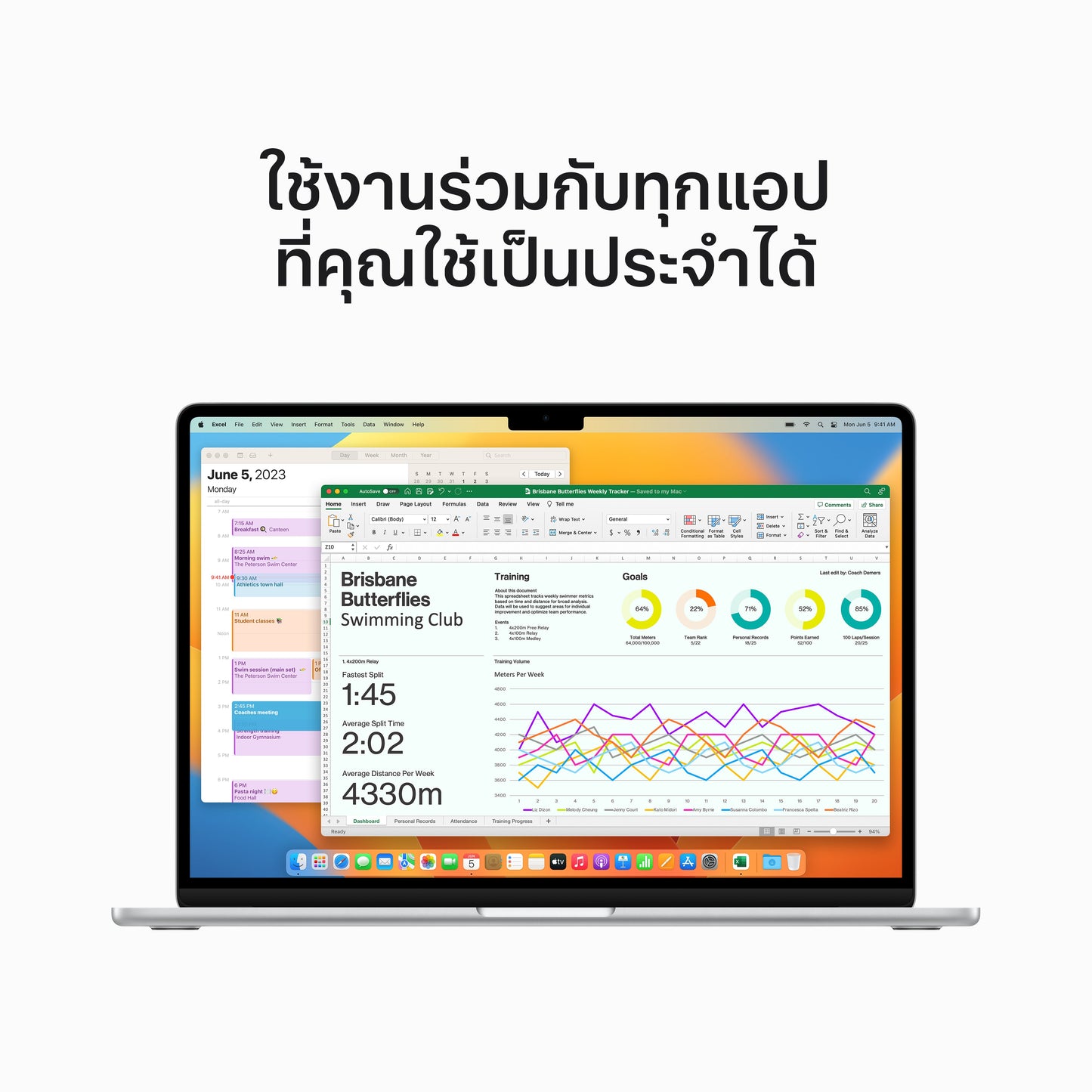 Apple Macbook Air 15 inch Apple M2 with 8-core CPU and 10-core GPU RAM 8GB 256GB - Silver (ENG)