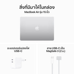 15-inch MacBook Air: Apple M3 chip with 8‑core CPU and 10‑core GPU, 256GB SSD - Silver
