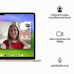 15-inch MacBook Air: Apple M3 chip with 8‑core CPU and 10‑core GPU, 256GB SSD - Starlight