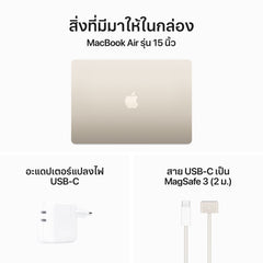 15-inch MacBook Air: Apple M3 chip with 8‑core CPU and 10‑core GPU, 256GB SSD - Starlight
