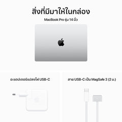 14-inch MacBook Pro: Apple M3 Max chip with 14‑core CPU and 30‑core GPU, 1TB SSD - Silver