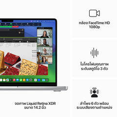 14-inch MacBook Pro: Apple M3 Max chip with 14‑core CPU and 30‑core GPU, 1TB SSD - Silver