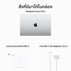 16-inch MacBook Pro: Apple M3 Pro chip with 12‑core CPU and 18‑core GPU, 512GB SSD - Silver