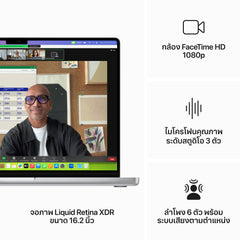 16-inch MacBook Pro: Apple M3 Max chip with 14‑core CPU and 30‑core GPU, 1TB SSD - Silver