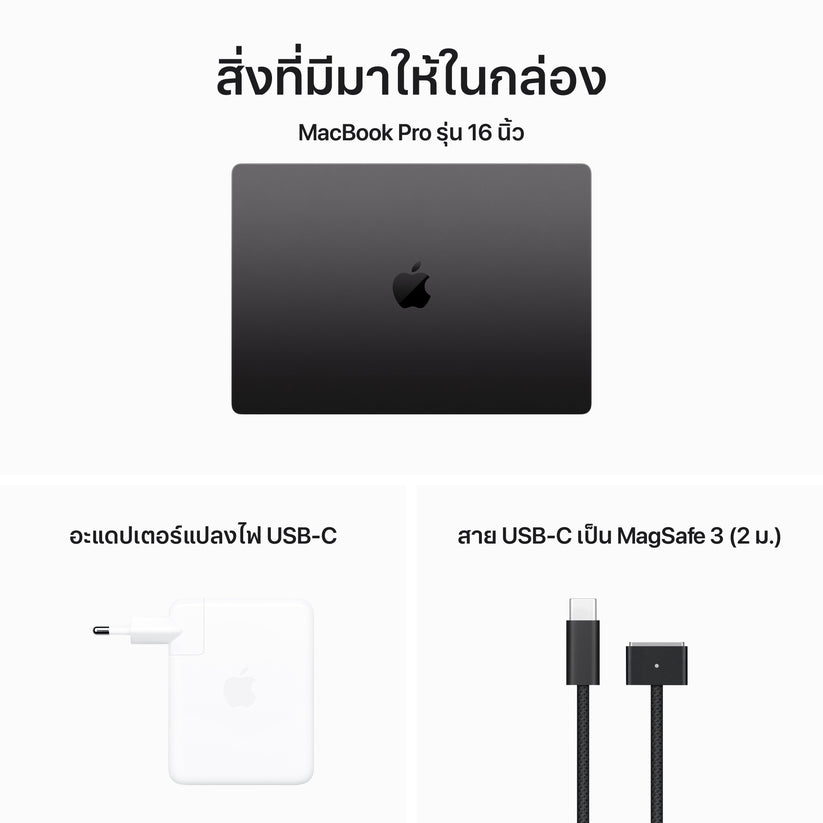 16-inch MacBook Pro: Apple M3 Max chip with 16‑core CPU and 40‑core GPU, 1TB SSD - Space Black