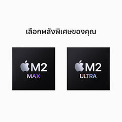 Mac Studio: Apple M2 Max with 12-core CPU, 30-core GPU, 16-core Neural Engine, 512GB SSD