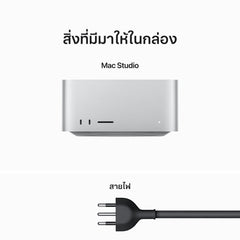 Mac Studio: Apple M2 Max with 12-core CPU, 30-core GPU, 16-core Neural Engine, 512GB SSD