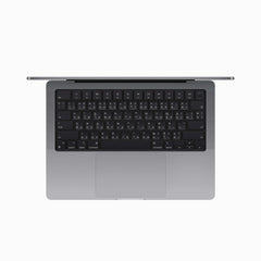 14-inch MacBook Pro: Apple M3 chip with 8‑core CPU and 10‑core GPU, 1TB SSD - Space Gray