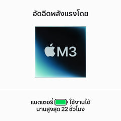 14-inch MacBook Pro: Apple M3 chip with 8‑core CPU and 10‑core GPU, 1TB SSD - Space Gray