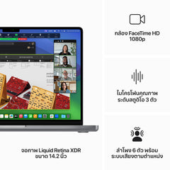 14-inch MacBook Pro: Apple M3 chip with 8‑core CPU and 10‑core GPU, 1TB SSD - Space Gray
