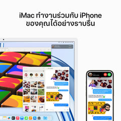 24-inch iMac with Retina 4.5K display: Apple M3 chip with 8‑core CPU and 10‑core GPU, 256GB SSD - Silver