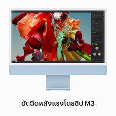 24-inch iMac with Retina 4.5K display: Apple M3 chip with 8‑core CPU and 10‑core GPU, 512GB SSD - Blue