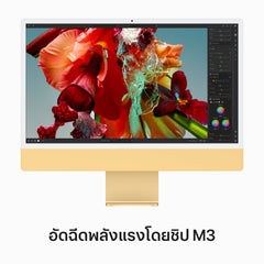24-inch iMac with Retina 4.5K display: Apple M3 chip with 8‑core CPU and 10‑core GPU, 256GB SSD - Yellow