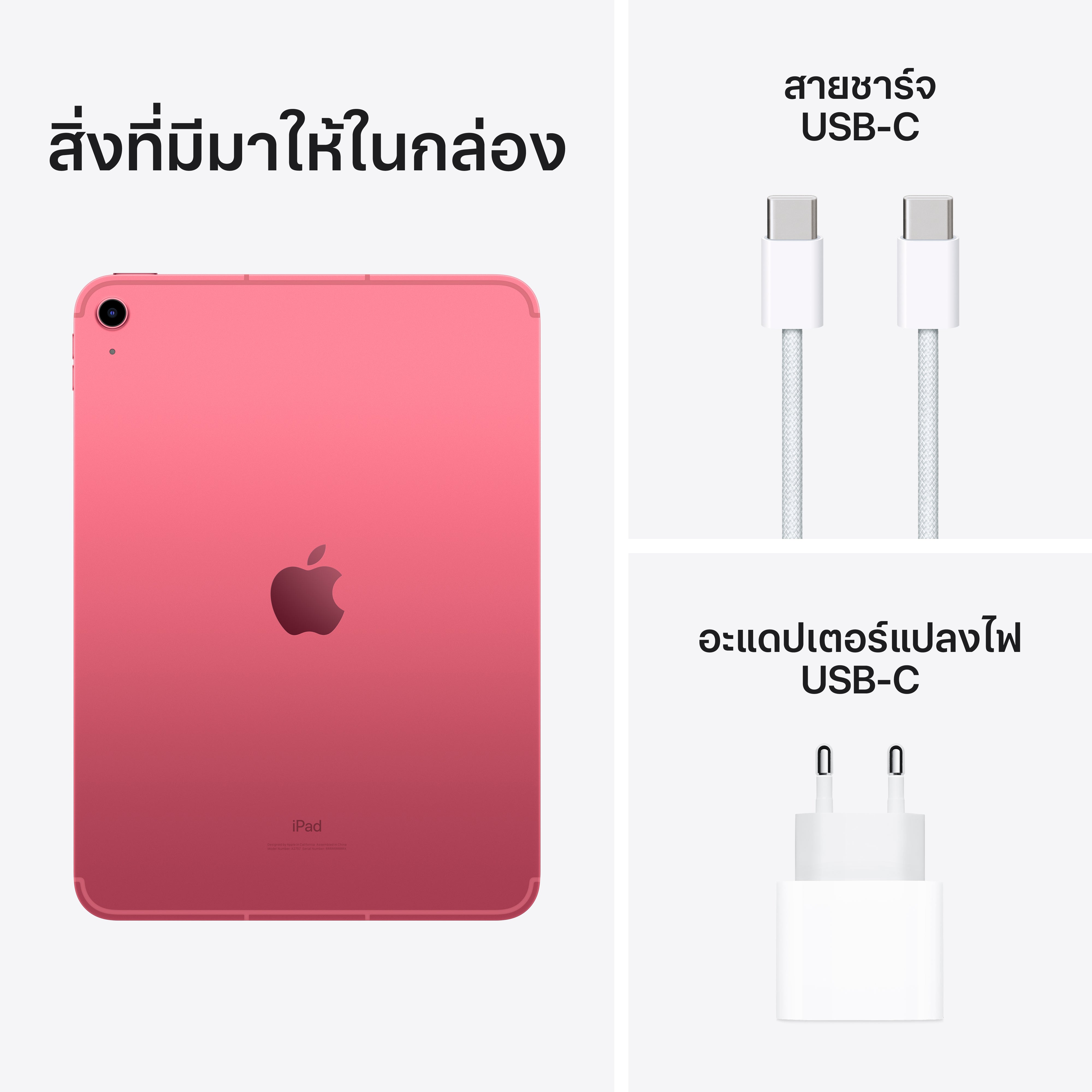 2022 10.9-inch iPad Wi-Fi + Cellular 64GB - Pink (10th generation) – iStudio Online Store 2022 10.9-inch iPad Wi-Fi + Cellular 64GB - Pink (10th generation) – iStudio Online Store