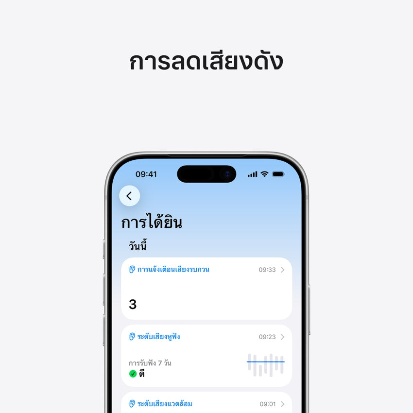 AirPods Pro 3 – iStudio Online Store