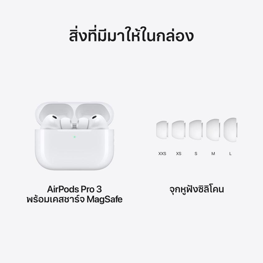 AirPods Pro 3 – iStudio Online Store