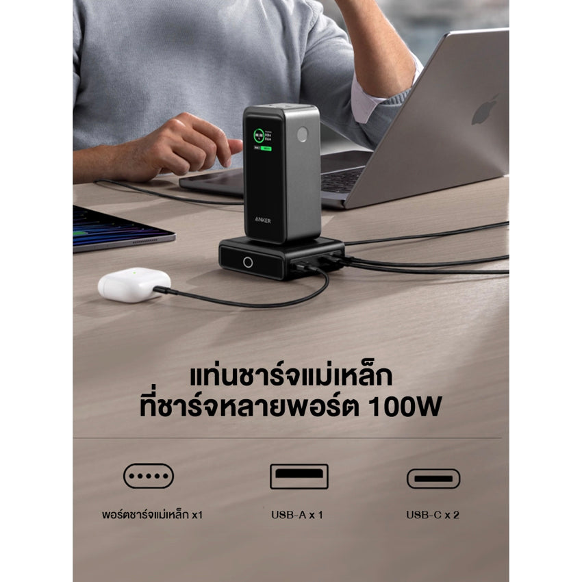 แบตเตอรี่สำรองแบบพกพา Anker Prime 20000 มิลลิแอมป์ กำลังไฟสูงสุด 200 วัตต์ สี Black
