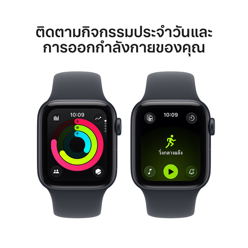 Apple Watch SE 3 GPS 40mm Midnight Aluminium Case with Midnight Sport Band - S/M