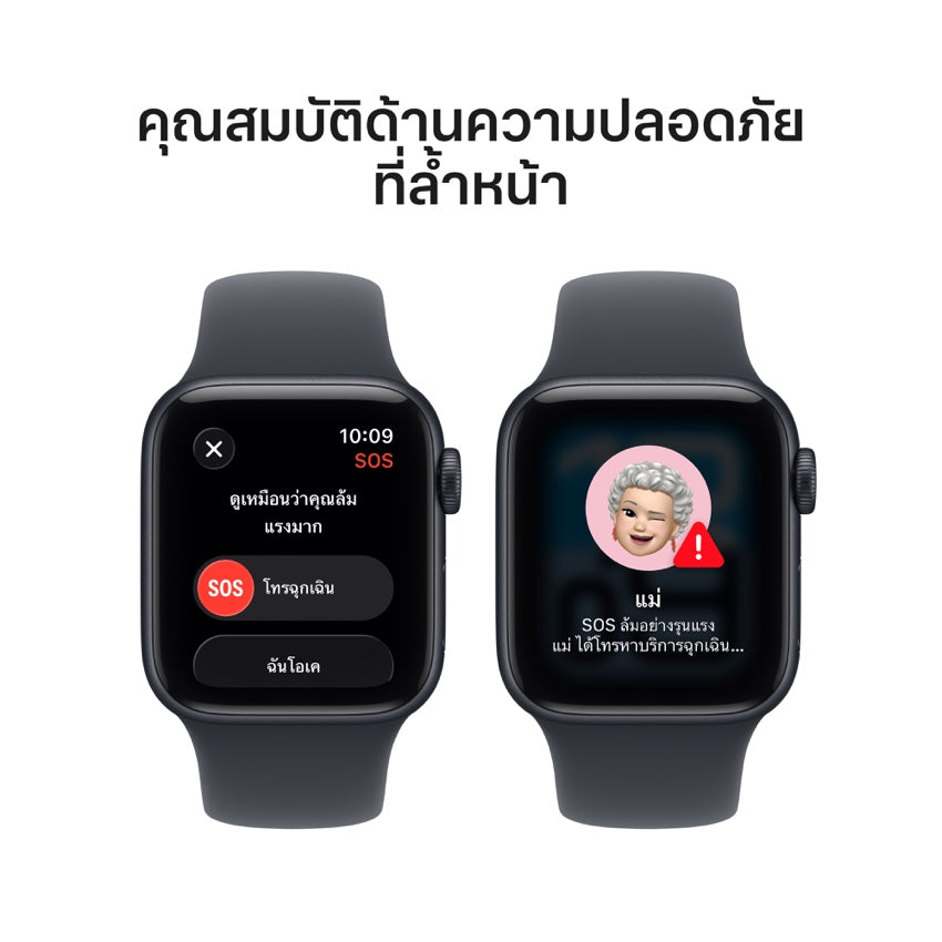 Apple Watch SE 3 GPS 40mm Midnight Aluminium Case with Midnight Sport Band - M/L