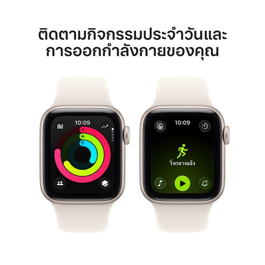 Apple Watch SE 3 GPS 40mm Starlight Aluminium Case with Starlight Sport Band - S/M