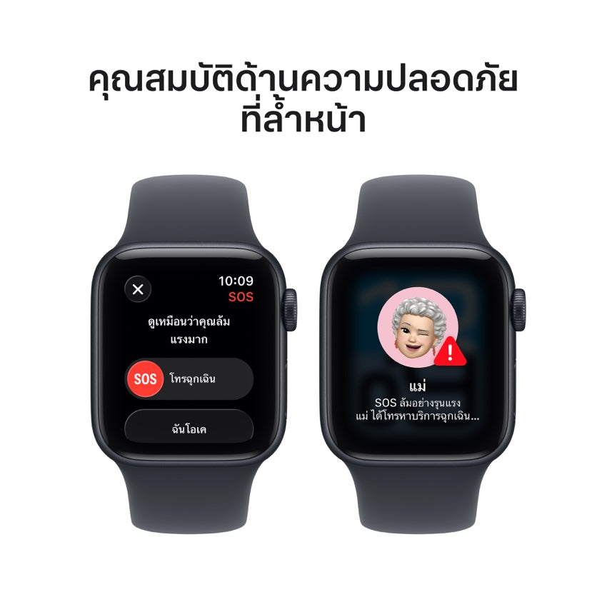 Apple Watch SE 3 GPS + Cellular 40mm Midnight Aluminium Case with Midnight Sport Band - M/L