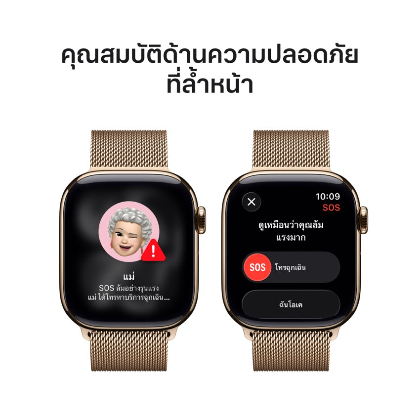 Apple Watch Series 11 GPS + Cellular 42mm Gold Titanium Case with Gold Milanese Loop