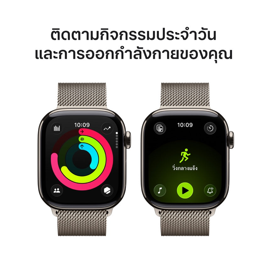Apple Watch Series 11 GPS + Cellular 42mm Natural Titanium Case with Natural Milanese Loop