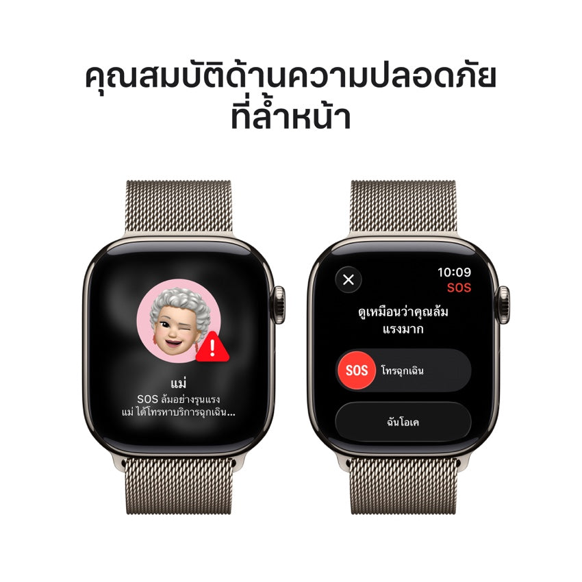 Apple Watch Series 11 GPS + Cellular 42mm Natural Titanium Case with Natural Milanese Loop