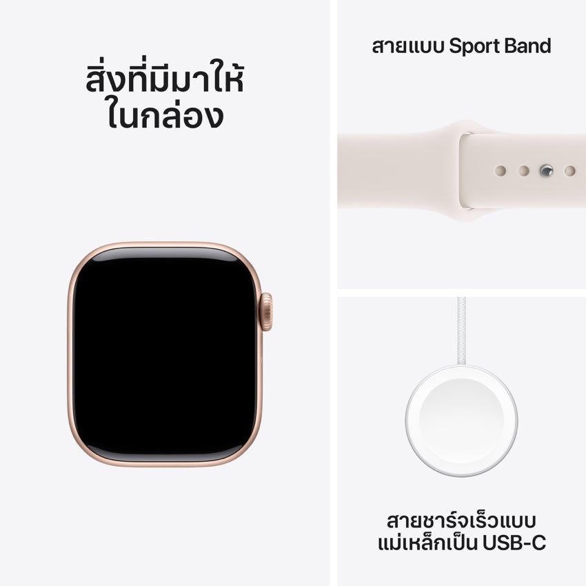 Apple Watch Series 11 GPS + Cellular 42mm Rose Gold Aluminium Case with Light Blush Sport Band - M/L