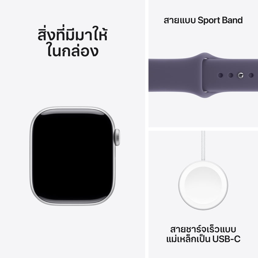 Apple Watch Series 11 GPS + Cellular 42mm Silver Aluminium Case with Purple Fog Sport Band - M/L