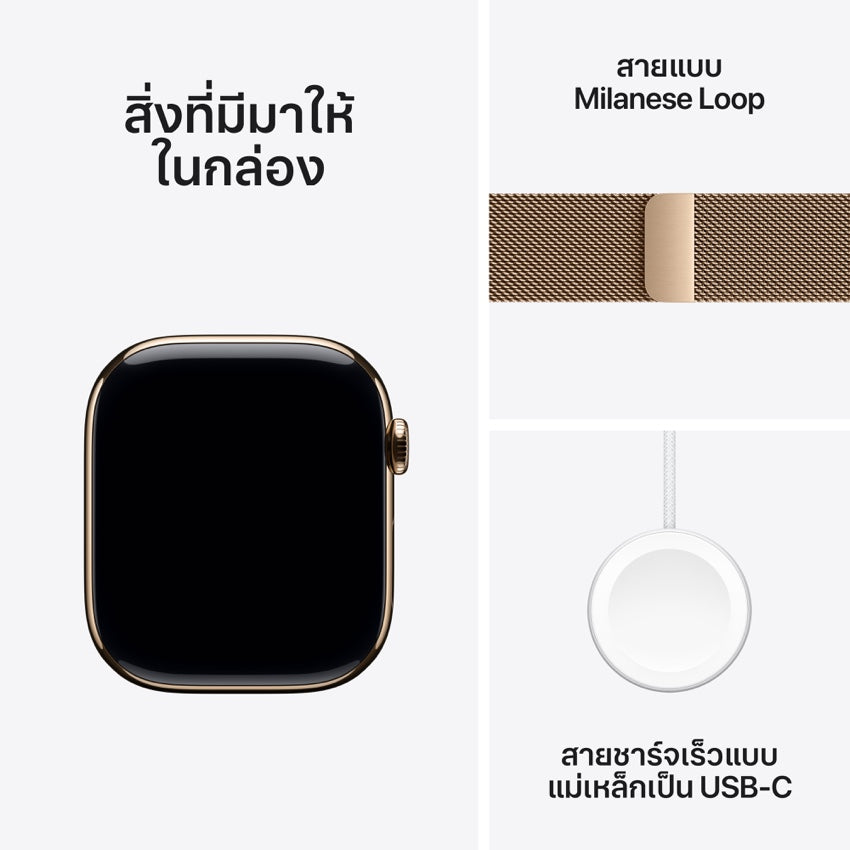 Apple Watch Series 11 GPS + Cellular 46mm Gold Titanium Case with Gold Milanese Loop - M/L