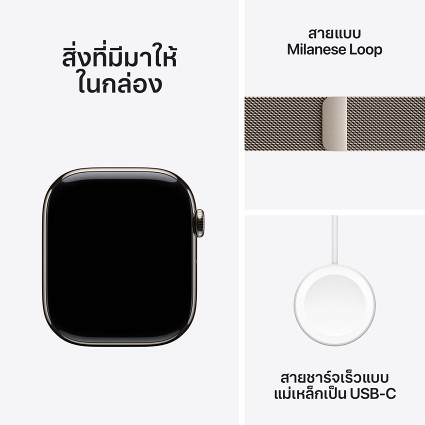 Apple Watch Series 11 GPS + Cellular 46mm Natural Titanium Case with Natural Milanese Loop - M/L