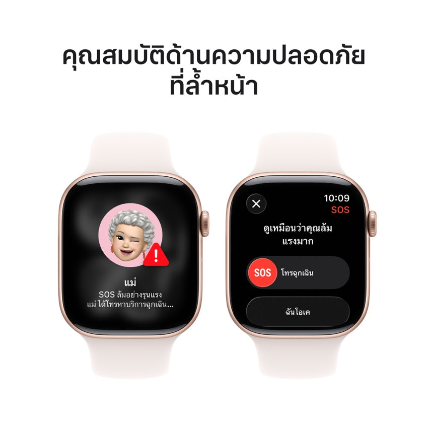 Apple Watch Series 11 GPS + Cellular 46mm Rose Gold Aluminium Case with Light Blush Sport Band - M/L