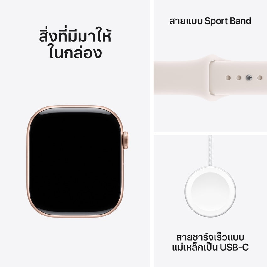 Apple Watch Series 11 GPS + Cellular 46mm Rose Gold Aluminium Case with Light Blush Sport Band - M/L
