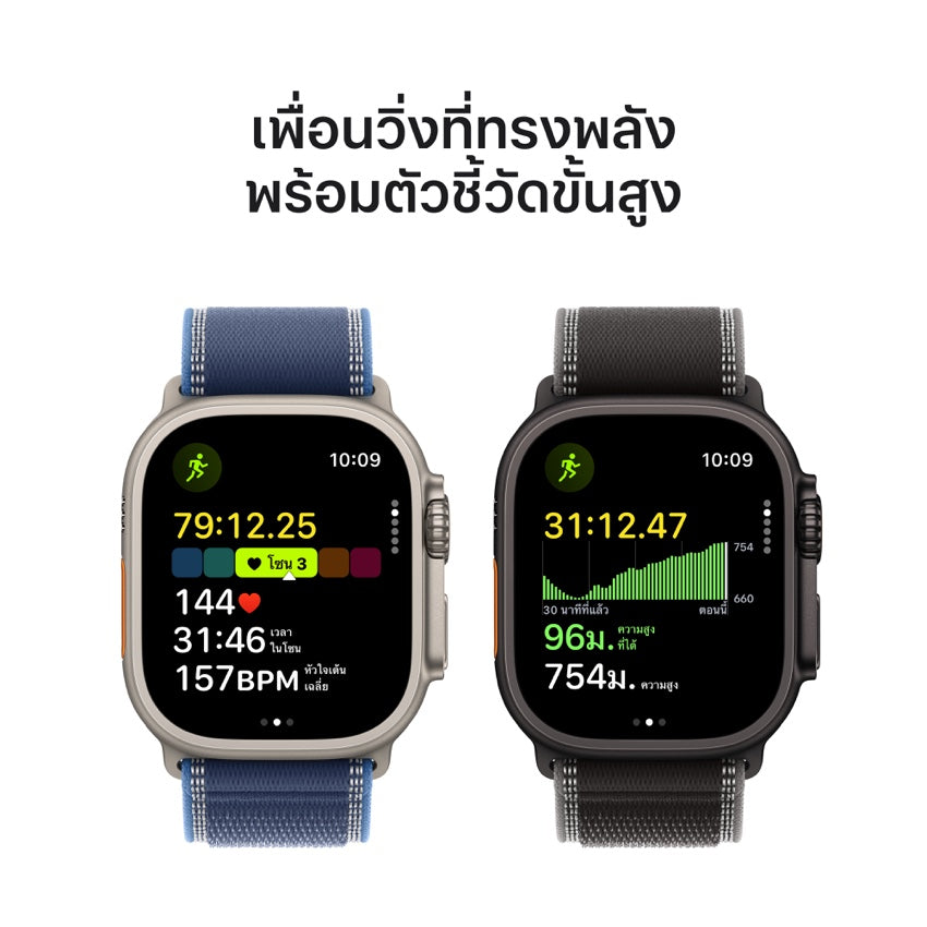 Apple Watch Ultra 3 GPS + Cellular 49mm Black Titanium Case with Black Alpine Loop - Medium