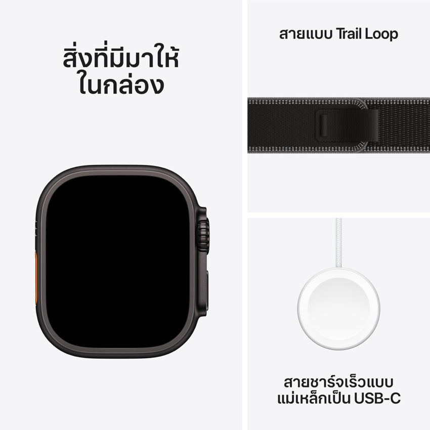 Apple Watch Ultra 3 GPS + Cellular 49mm Black Titanium Case with Black/Charcoal Trail Loop - S/M
