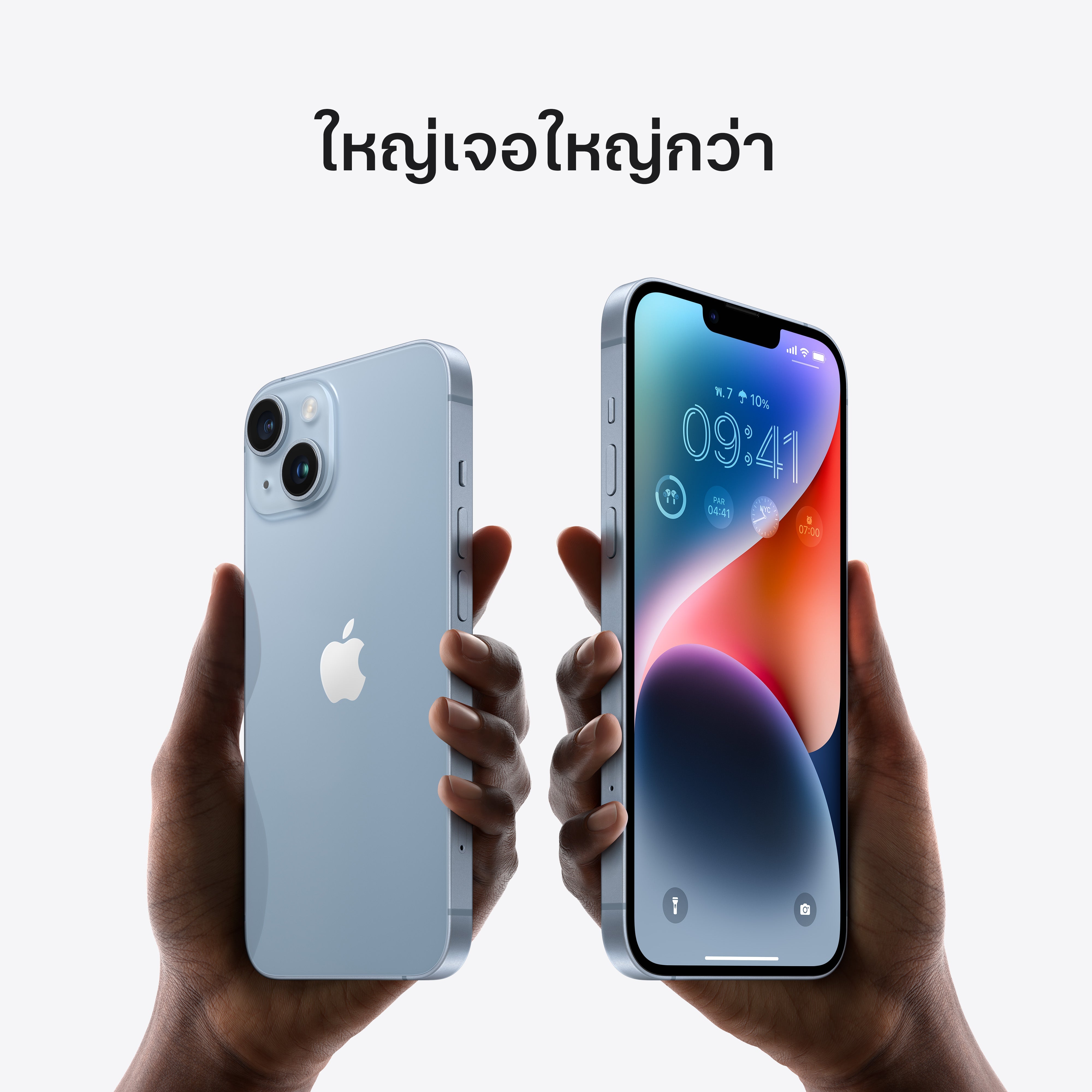 iPhone 14 256GB Midnight – iStudio Online Store iPhone 14 256GB Midnight – iStudio Online Store
