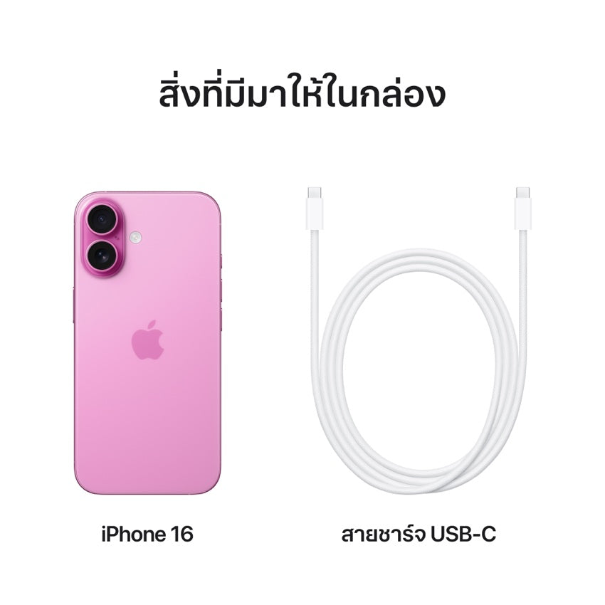iPhone 16 512GB - Pink