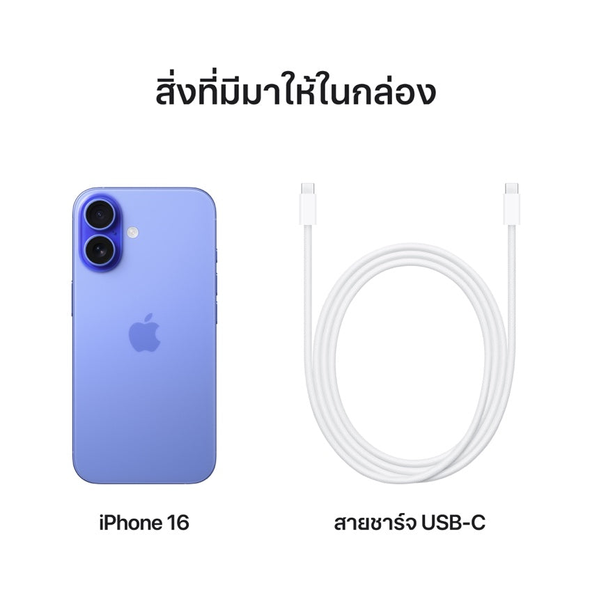 iPhone 16 256GB - Ultramarine