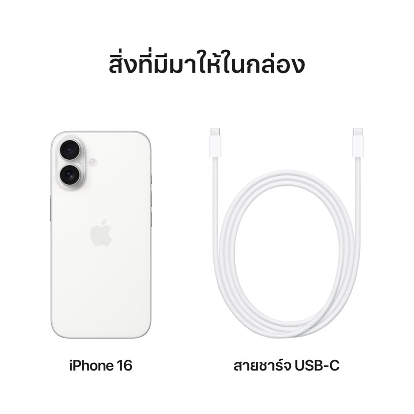 iPhone 16 256GB - White