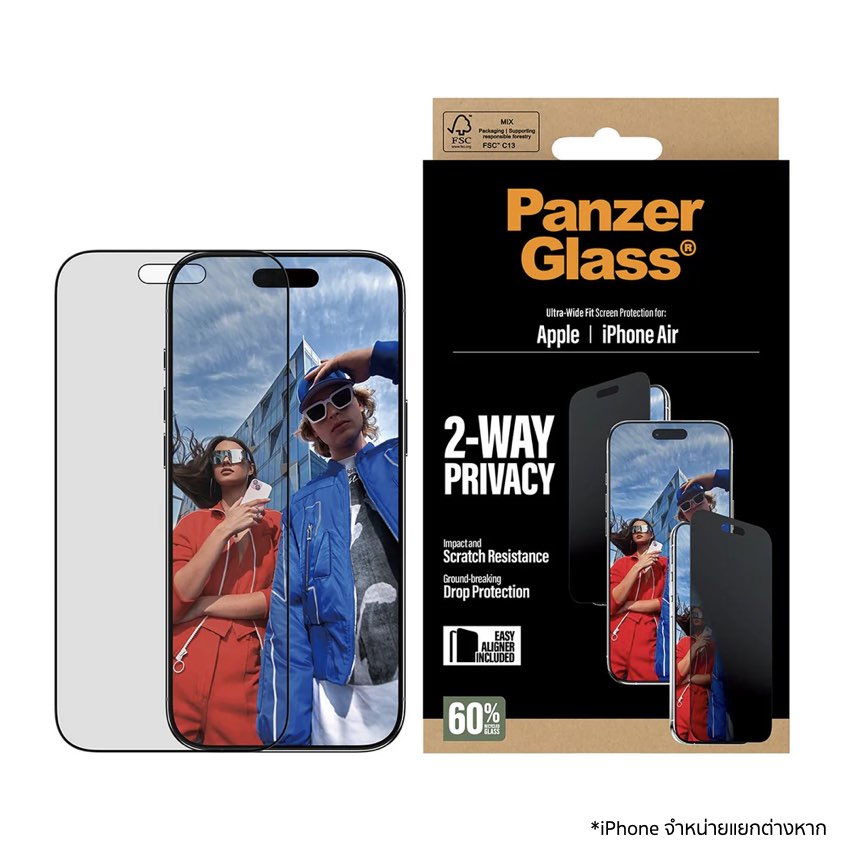 iPhone Air Film Panzerglass Ultra Wide Fit Privacy